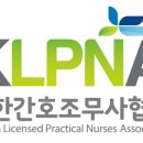 두드림간호학원 네이버블로그