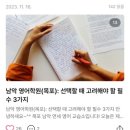 연세영어교습소 이미지