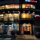 군산드림약국 티스토리