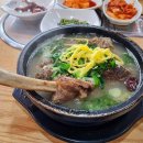 조은갈비 이미지