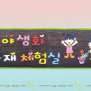 다온농원 이미지