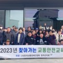 한국교통장애인협회 칠곡군지회 이미지