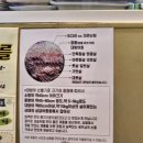 강남 방어 맛집 논현보물섬 콜키지 예약후기