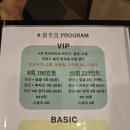 012-조리-012 | 012. 안양 그랑베이산후조리원 산후마사지(황후맘) 후기