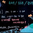 아트다미술학원 네이버블로그