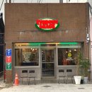 교동스낵