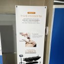 광덕안정한의원 의정부점 | 광덕안정한의원 의정부점