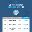 한미안경원 이미지