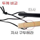 헤라호텔 - 서귀포시 성산등용로17번길 5 | 헤라호텔