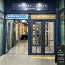 신당B 지하상가 | 신당 파티앤프렌즈 돌잔치 하객 후기 꿀팁 뷔페 소규모 가족행사 스몰웨딩 추천