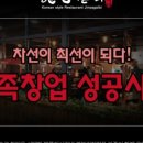 명륜진사갈비김천점 이미지