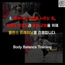 바디실루엣