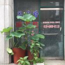 탄리로 이미지