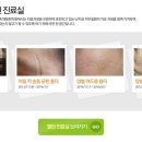 채움한의원 이미지