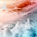 주식회사 샘바이오테크 | 오늘주식시세(장중 주도테마 : 제약바이오 로봇 원전 반도체 / 시간외 주도테마 : 반도체)