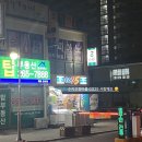 GS25 수지신정마을점 이미지