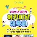 이천시청 모두의 광장 이미지