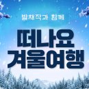 난향원 - 연수구 | 난향원