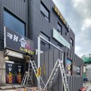 대산인테리어 이미지