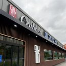 김밥나라아산 | 천안 대게나라 | 아산천안 대게 맛집 리얼 후기