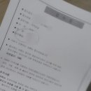 나눔 행정사사무소 이미지