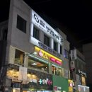 인하후문약국 이미지