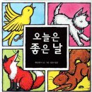 날마다좋은날 이미지