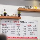 닭한마리 - 동대문구 한빛로 42 | 닭한마리