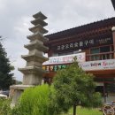 고궁오리구이 네이버블로그