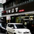 서초대로 94 이미지