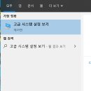 정PC 네이버블로그