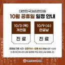 대한민국365한의원 이미지