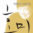 호미HOMI