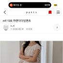 완료)))) 미엘 카펜더 핑크 (2026여름신상) 이미지