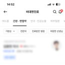 세동상사 | 인데놀정 10mg(일명 면접약) 처방 및 복약 후기(feat.다시는 먹지 않기로 다짐한...)
