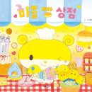 어떤상점 이미지