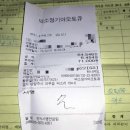 덕소점기아오토큐 이미지