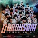 도복소리 태권도장 이미지