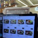 국밥참맛있는집 역삼점 이미지