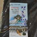 옥주상회 이미지