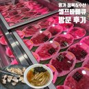 명가정육&수산셀프바베큐 | [인천/영종도] 고기부터 조개까지, <명가 정육&수산 셀프바베큐> 방문 후기🍖