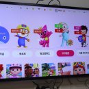 놀이터PC랜드 이미지