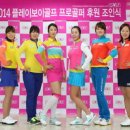 플레이보이골프 이미지