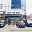 허선생안경원 이미지