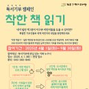 기적의도서관 이미지