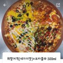 빌리브피자 이미지