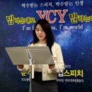 행복스피치학원 이미지