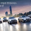 풍성모터스