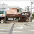 마파람해물찜 이미지