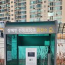 중랑천 만남의 광장 이미지